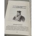 Человеческая цивилизация и ее создатели. 33 истории о людях и событиях, сделавших нашу жизнь лучше  (тв. переплет)