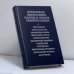 Обложка книги «Буржуазная философия кануна и начала империализма» — Автор не указан