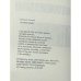 Дополнительное изображение книги «Остров Крым»