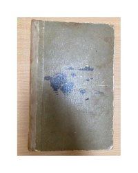 Балтийские ветры