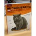 Bildwörterbuch Russisch Deutsch