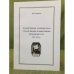 Художественные книжные знаки государственных и общественных организаций СССР 1918 - 1955 гг