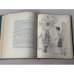Дополнительное изображение книги «Золотой теленок»