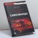 Обложка книги «Самозванцы» — Сантьяго Гамбоа, ISBN 9785170327546
