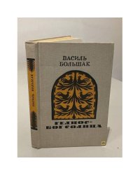 Гелиос - бог солнца