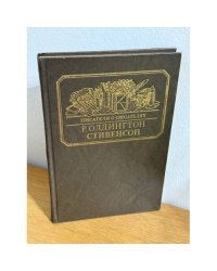 Портрет бунтаря