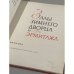 Залы Зимнего дворца и Эрмитажа