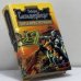 Обложка книги «Лорд Престимион» — Роберт Сильверберг, ISBN 9785699004027