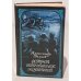 Обложка книги «Остров погибших кораблей» — Беляев Александр Романович
