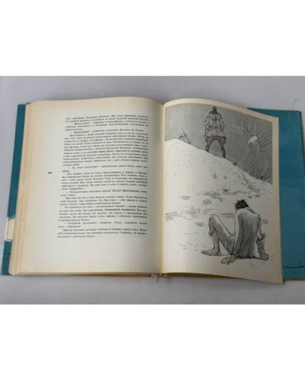 Дополнительное изображение книги «Золотой теленок»