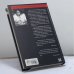 Дополнительное изображение книги «Самозванцы»