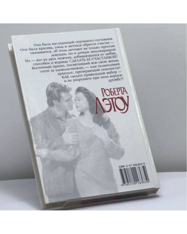 Дополнительное изображение книги «Ласковый дождь»