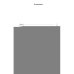 Дополнительное изображение книги «Мартин Иден роман»