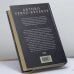 Дополнительное изображение книги «С намерением оскорбить»