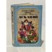 Обложка книги «Асканио» — Худадова Анна Александровна, Еременко Г. С., ISBN 5877180010