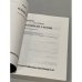 Дополнительное изображение книги «Темный гений. Всеволод Мейерхольд»
