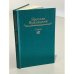 Обложка книги «Ярослав Врхлицкий. Стихи» — Врхлицкий Ярослав