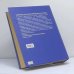 Дополнительное изображение книги «Большая медицинская энциклопедия»