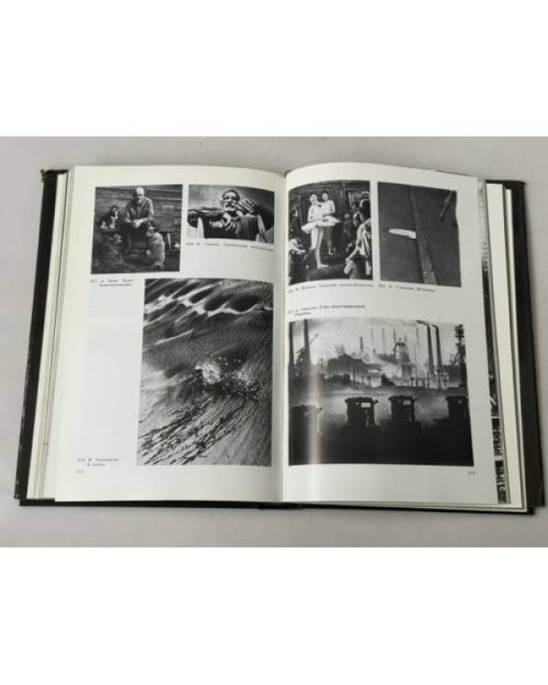 Дополнительное изображение книги «Творческая фотография»