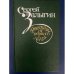 Рассказы от первого лица 