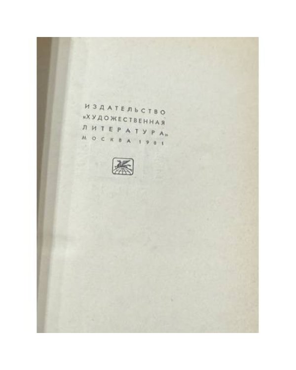 Дополнительное изображение книги «Одиссея»