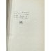 Дополнительное изображение книги «Одиссея»