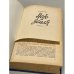 Дополнительное изображение книги «Небо и земля»