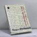 Обложка книги «Четырехмерная поэма и другие неодномерные произведения» — Герцен Копылов