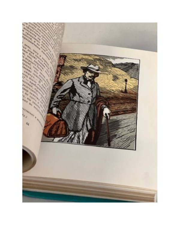 Дополнительное изображение книги «Дым. Новь. Вешние воды. Стихотворения в прозе»