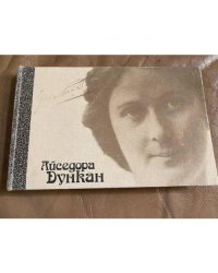 Моя жизнь