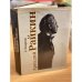 Обложка книги «Аркадий Райкин» — Уварова Елизавета Дмитриевна