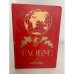 Обложка книги «Глобус» — Автор не указан, ISBN 5080000783
