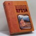 Обложка книги «Китайская эротическая проза» — Автор не указан, ISBN 9785936991714