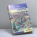 Обложка книги «Психологические опыты» — Евгений Генкин, ISBN 9785887822488