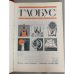 Дополнительное изображение книги «Глобус»
