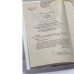 Дополнительное изображение книги «Месть моя сладка»