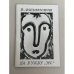 Обложка книги «На букву "Ж", стихи и рисунки» — Вадим И. Филимонов