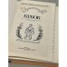 Дополнительное изображение книги «Кубок: Баллады, сказания, легенды»