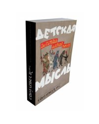 Историко-культурный альманах CONNAISSEUR №2 2019