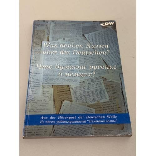 Was denken Russen über die Deutschen? Что думают русские о немцах?