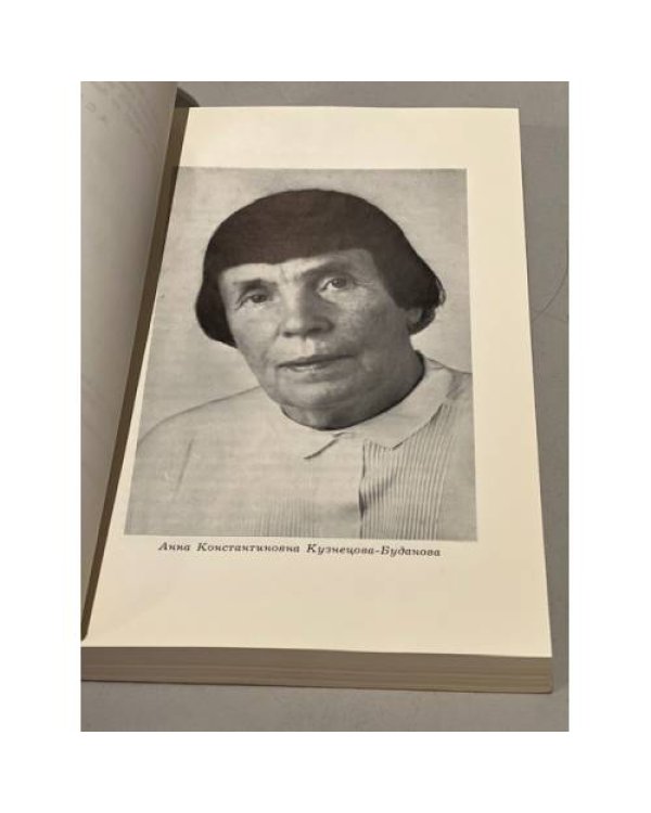 Дополнительное изображение книги «И у меня был край родной»