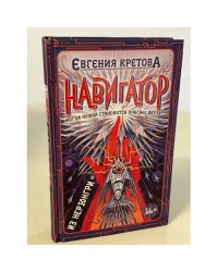 Навигатор из Нерюнгри