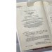 Дополнительное изображение книги «Само совершенство. Книга 2»