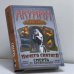 Обложка книги «Смерть на брудершафт. Ничего святого» — Борис Акунин, ISBN 9785170712151