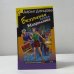 Обложка книги «Безумная кепка Мономаха» — Дарья Донцова, ISBN 9785699148295