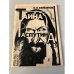 Обложка книги «Тайна Распутина» — Евреинов Николай Николаевич