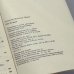 Дополнительное изображение книги «1941 22 июня»