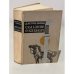 Обложка книги «Сказание о казаках. Казаки» — Дмитрий Петров