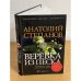 Веревка из песка