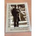 Обложка книги «Беседы у рояля» — Натан Перельман, ISBN 9785898174460